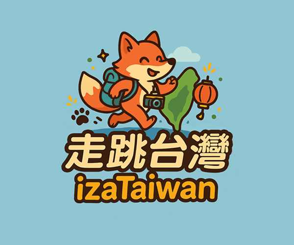 izaTaiwan へようこそ！