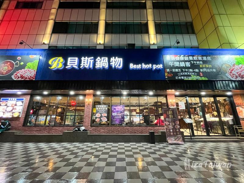 貝斯鍋物 Best Hot Pot：主餐份量超有誠意，自助吧選擇豐富，從蔬菜到甜點通通自助拿好拿滿。