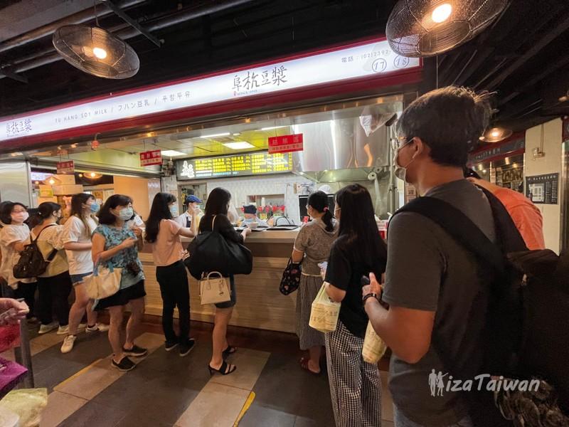 阜杭豆漿：台北必訪傳統早餐，體驗懷舊風味與排隊美食