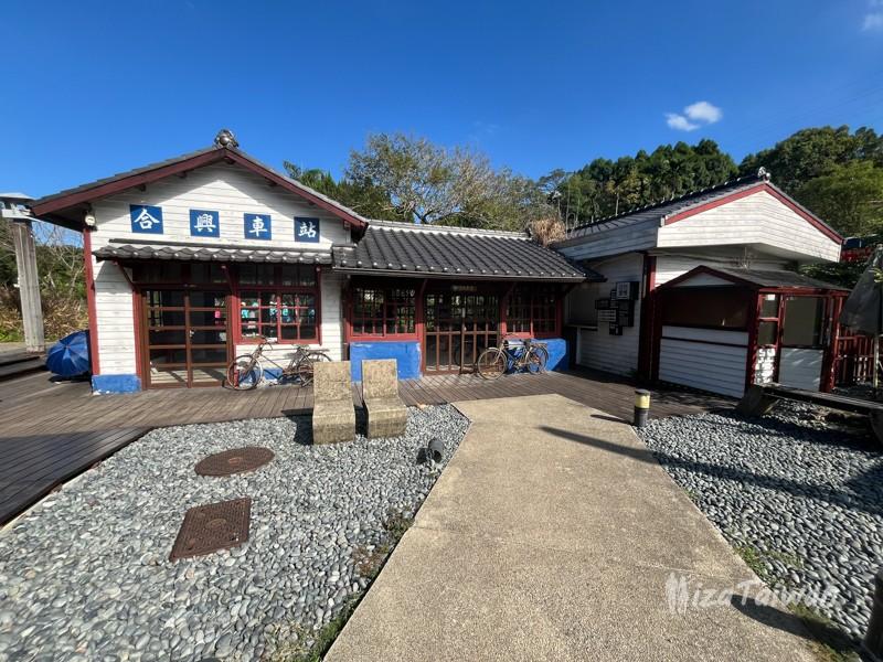 合興車站：愛情車站的浪漫故事與懷舊鐵道之旅