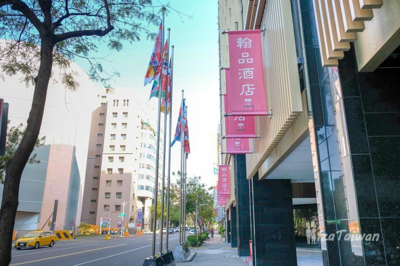 高雄翰品酒店：坐擁鹽埕時光，品味港都藝文風華