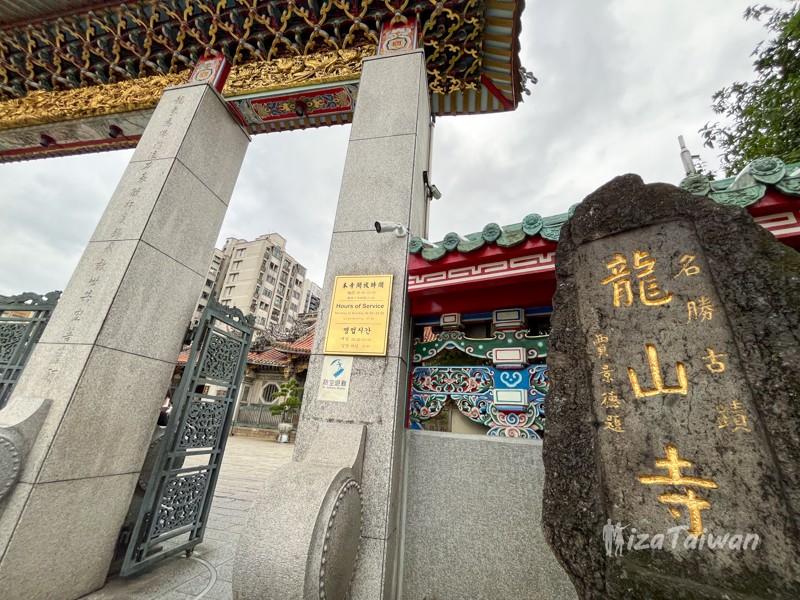 艋舺龍山寺：穿越時空的信仰之旅，探索歷史、建築與神祇