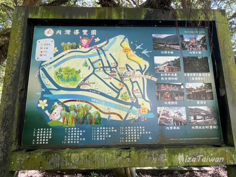 內灣老街：新竹橫山懷舊之旅，美食、歷史與鐵道風情