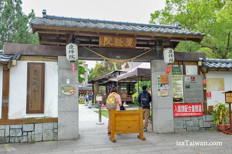 吉安慶修院：穿越時空，感受江戶時代的日式寺院風情