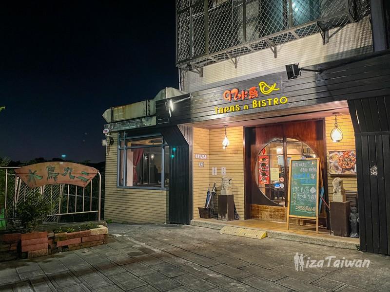 92水鳥西班牙餐廳：在自然美景中品嚐道地西班牙風味