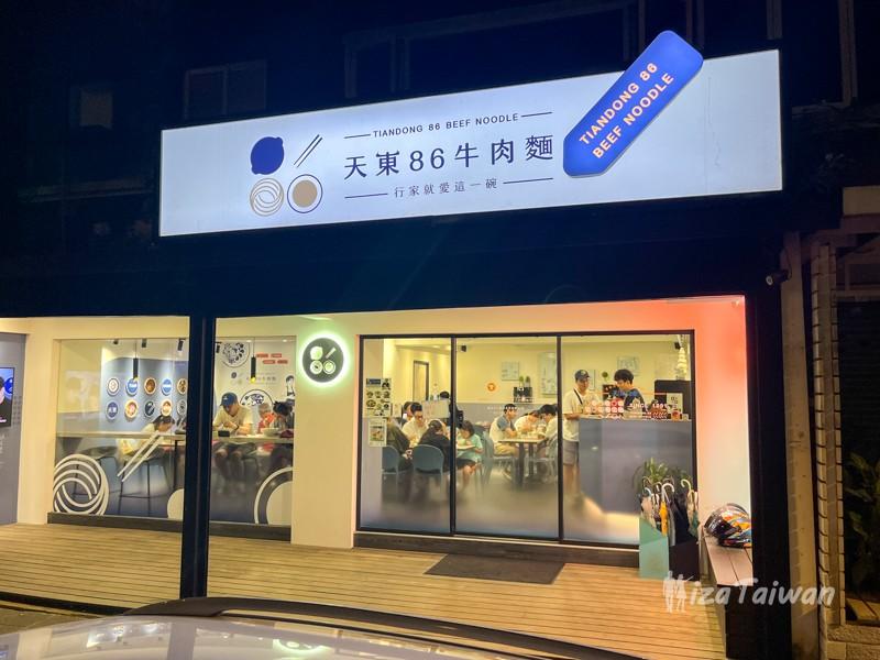 天母天東86牛肉麵：傳承美味，在地老饕推薦的必吃牛肉麵