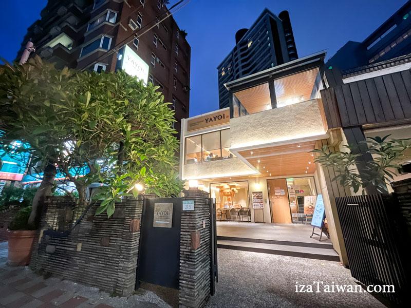 彌生軒YAYOI (やよい軒)：道地日式定食，金芽米飯絕品