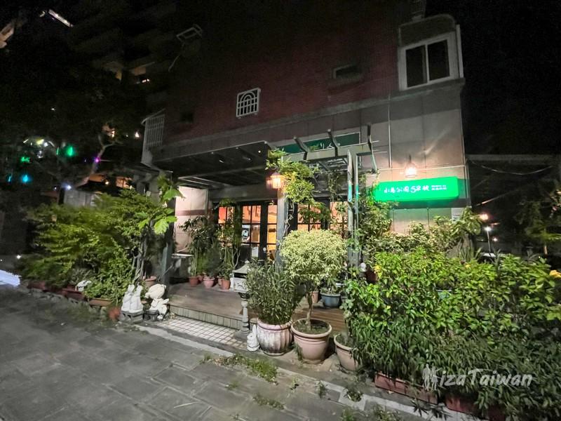 Bistro 52: A Culinary Delight Amidst Beitou's Natural Beauty