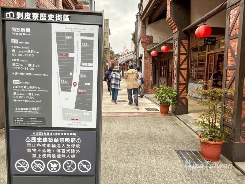 剝皮寮歷史街區:穿越時空的文化之旅,感受台北老城魅力