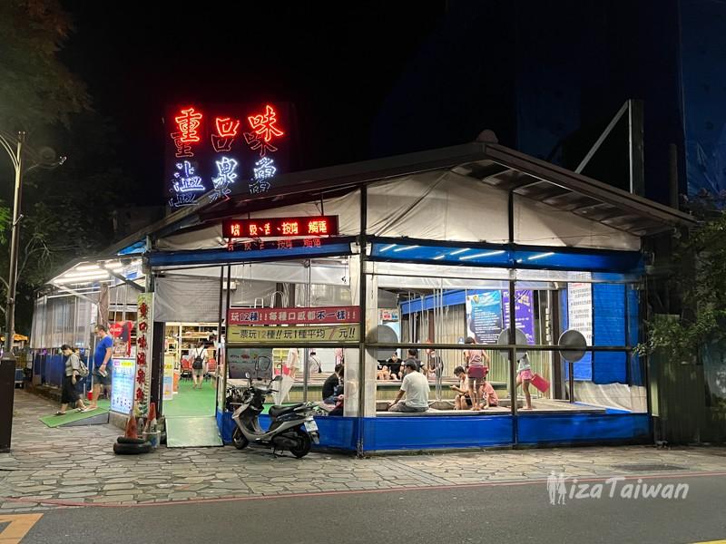 礁溪重口味温泉魚:刺激的なドクターフィッシュ