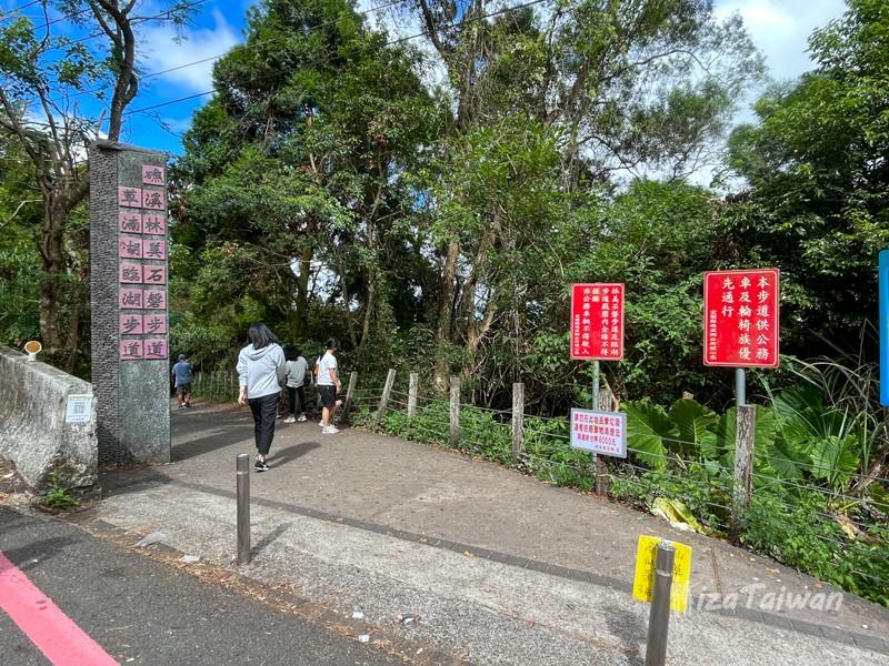 宜蘭礁溪林美石磐步道:瀑布、森林與溪流的自然饗宴