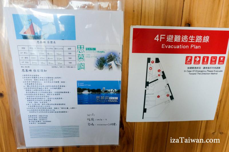 思慕嶼民宿Joy房裝飾