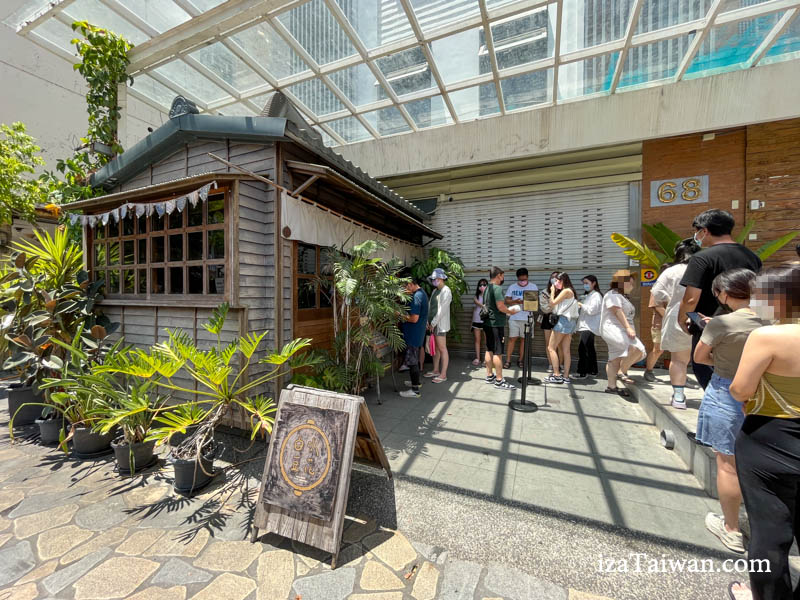 白水豆花日式店面外觀