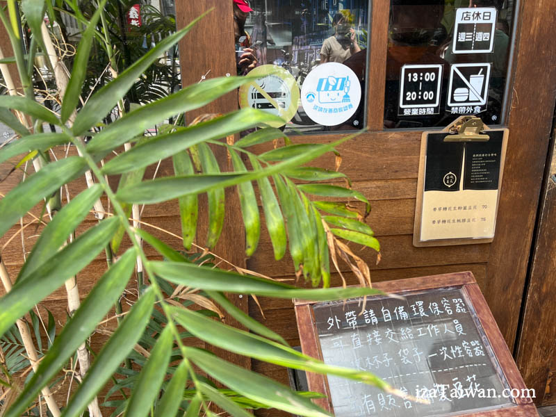 白水豆花店內裝飾