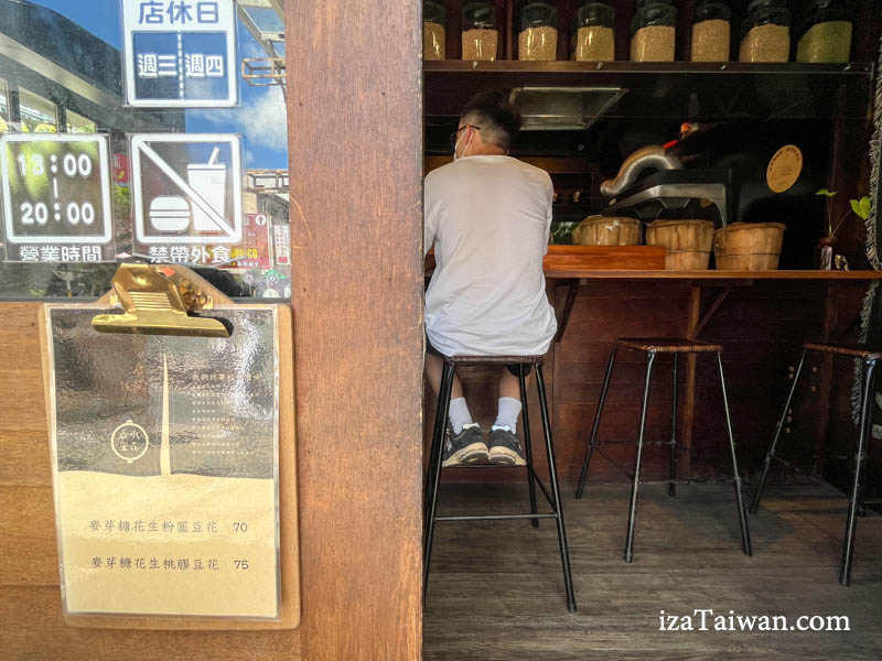 白水豆花桶裝豆花