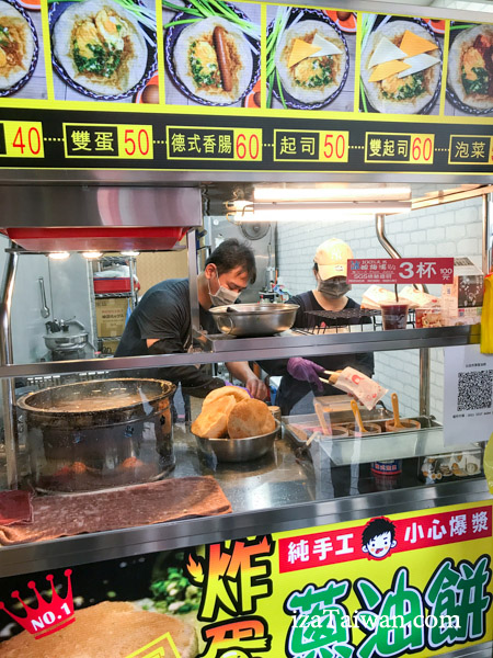 炸蛋蔥油餅