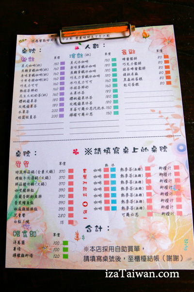碧絡角花園咖啡入園券