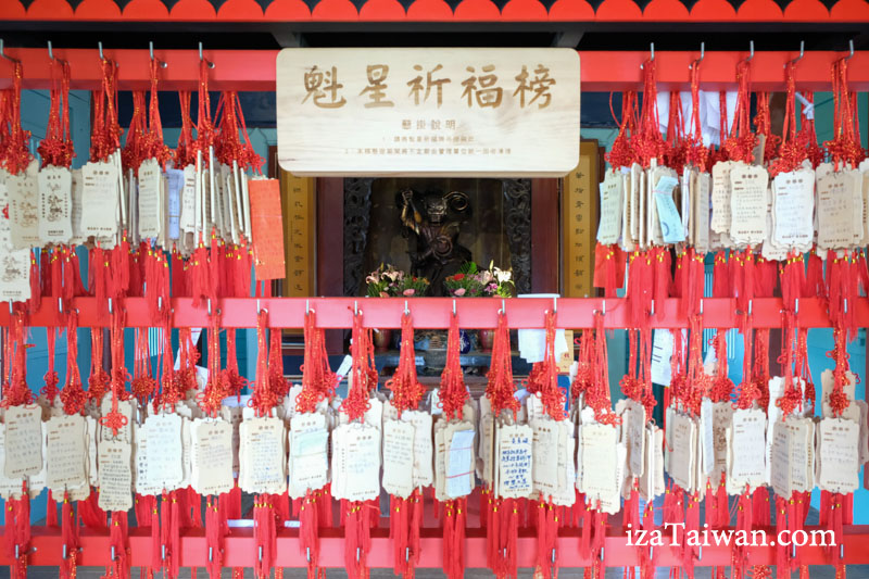 赤崁樓屋頂