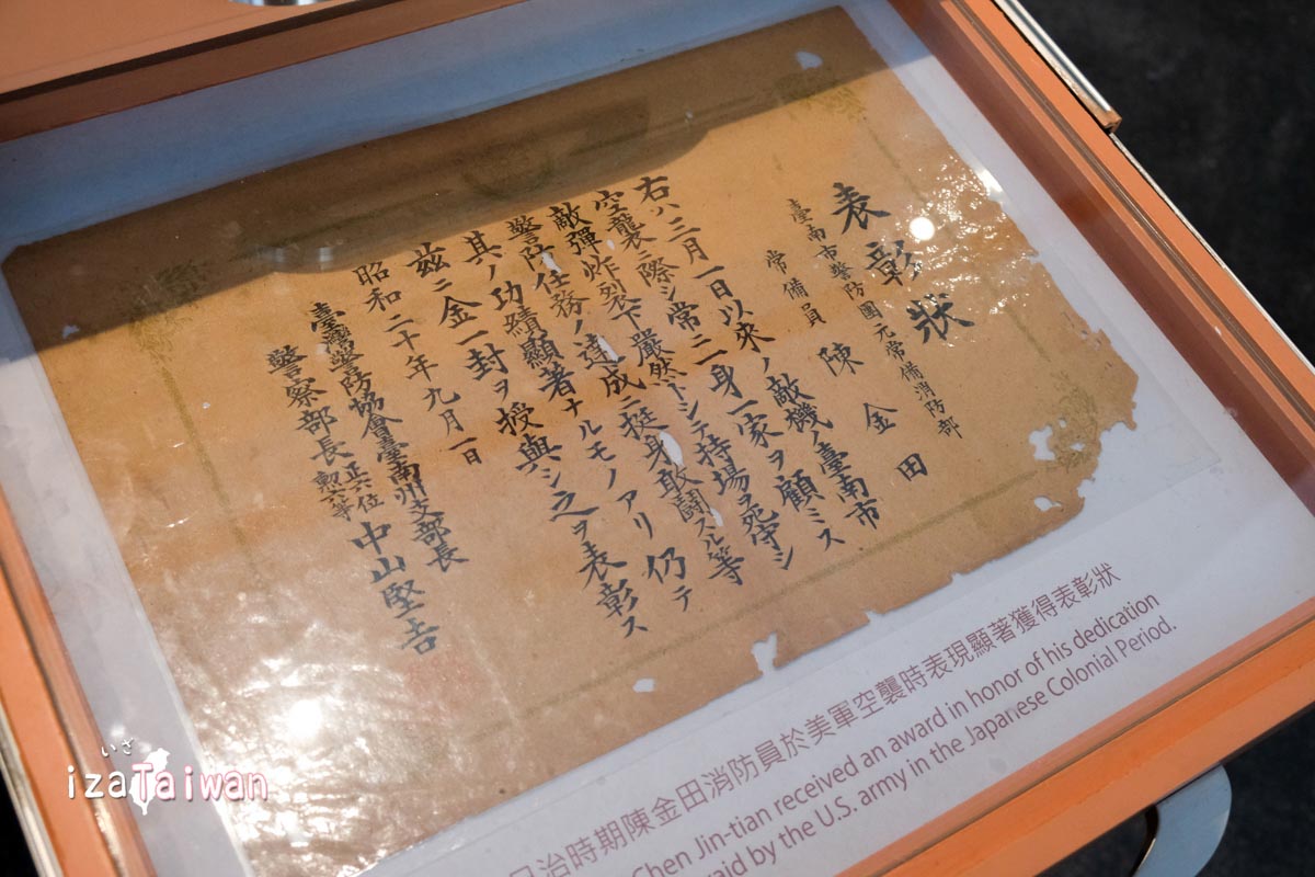 送火神儀式