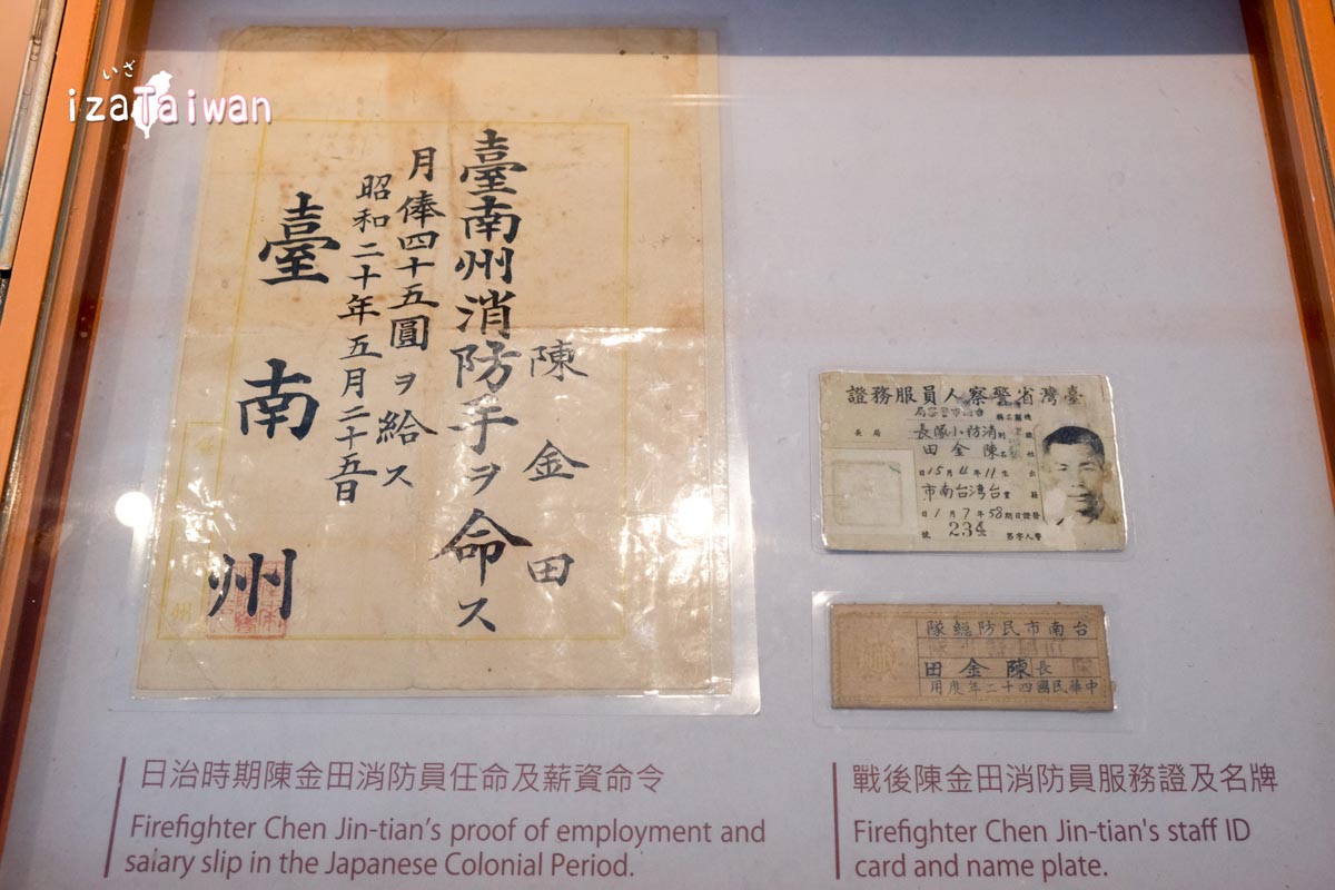 送火神儀式