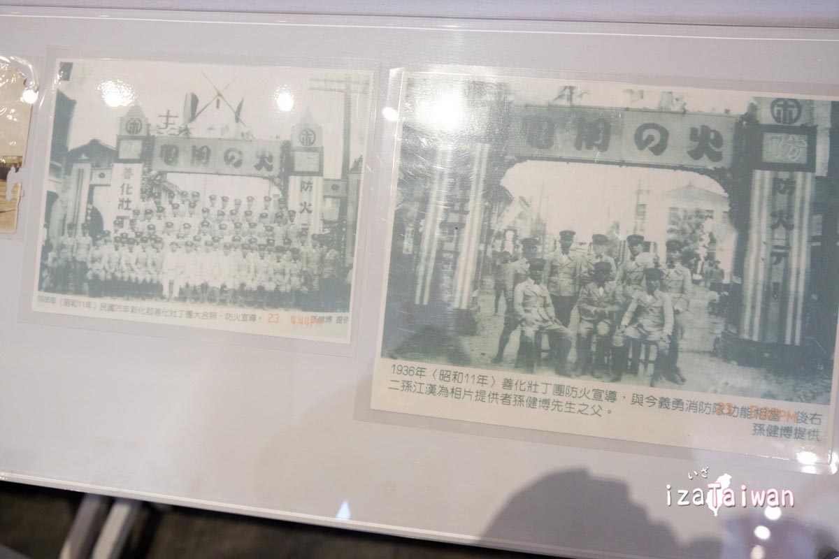 消防記憶牆