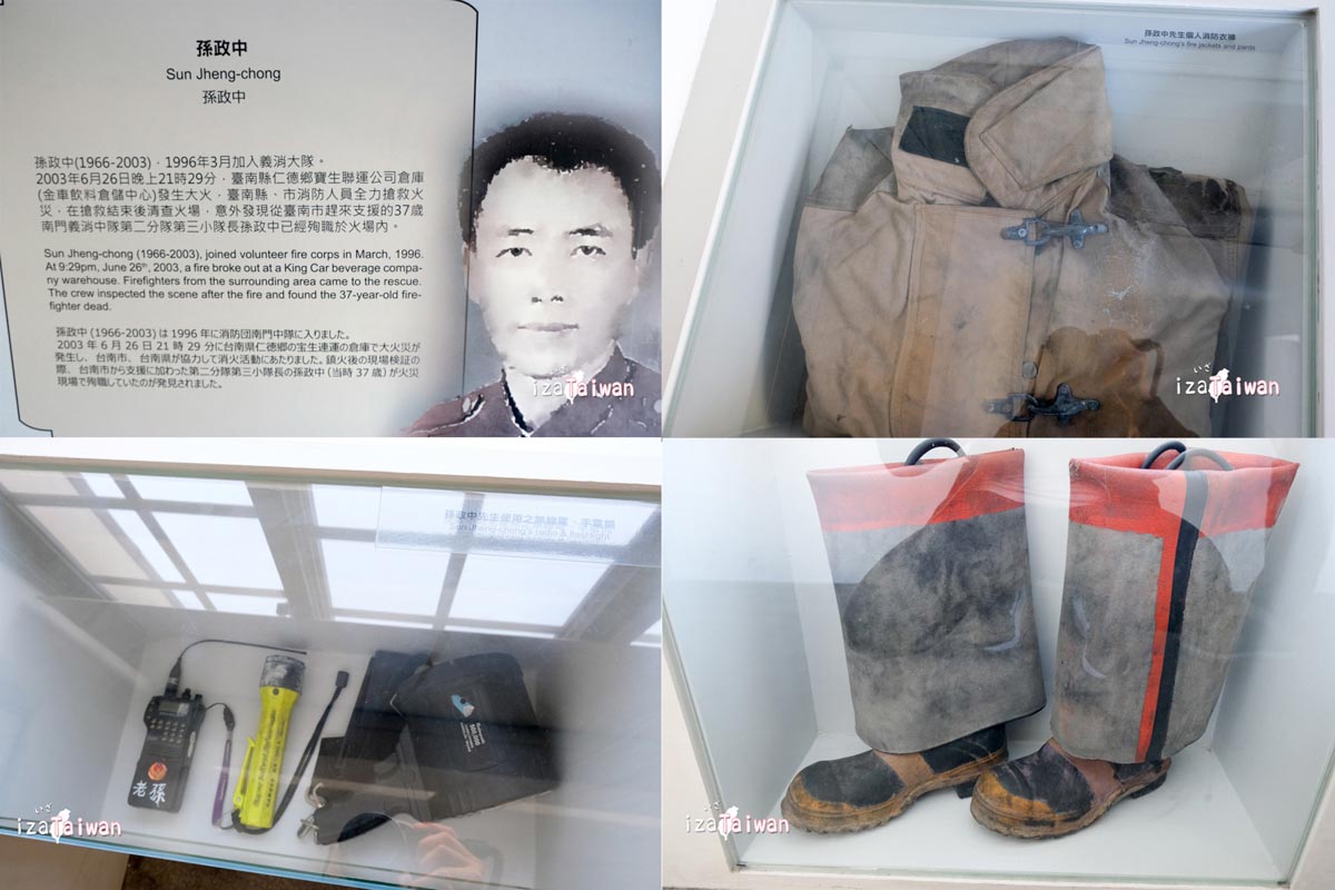 消防博物館內部展覽
