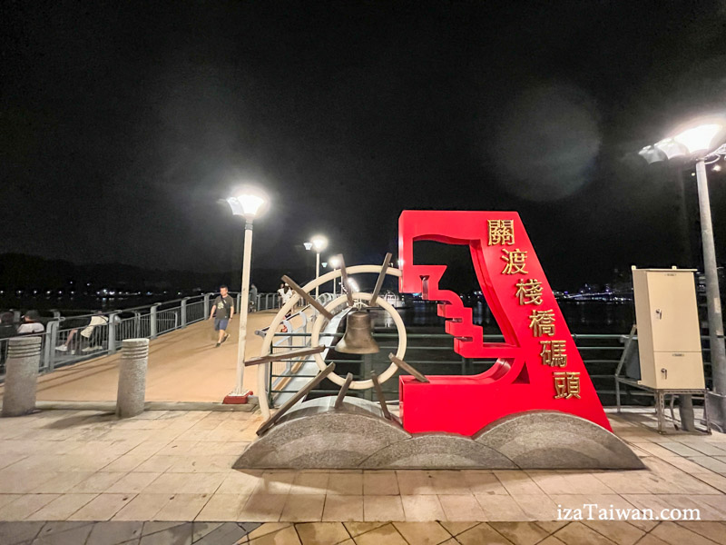 關渡碼頭貨櫃市集