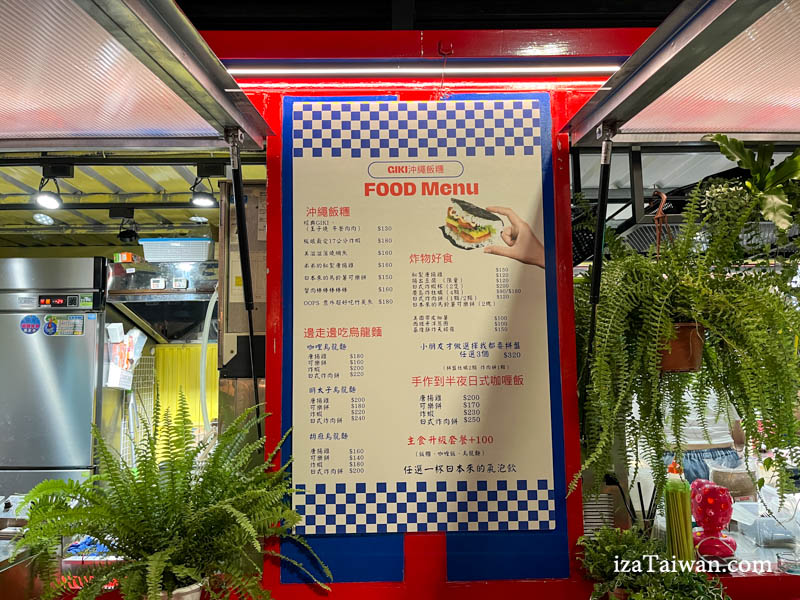 關渡碼頭貨櫃市集