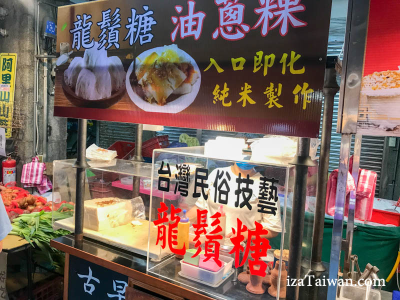 山豬肉香腸