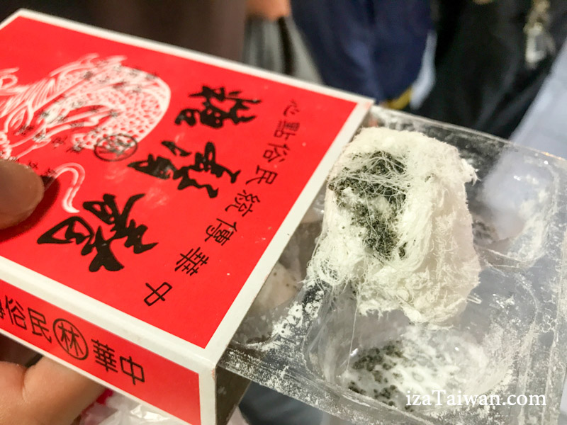 龍鬚糖成品