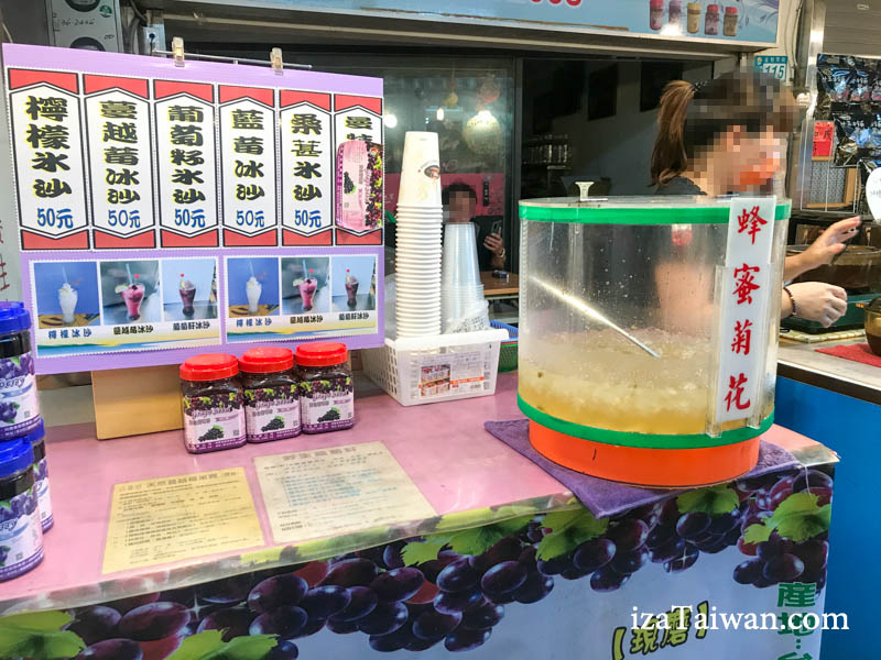 仙人掌冰