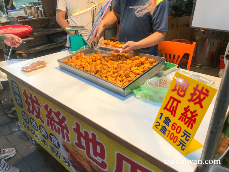 金山老街零食