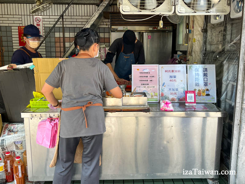 柯氏蔥油餅排隊