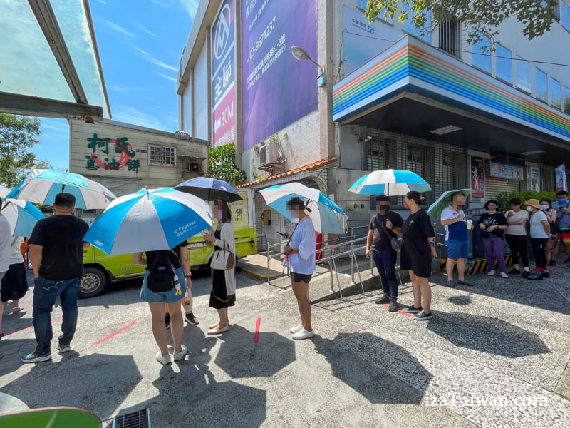 柯氏蔥油餅排隊人潮