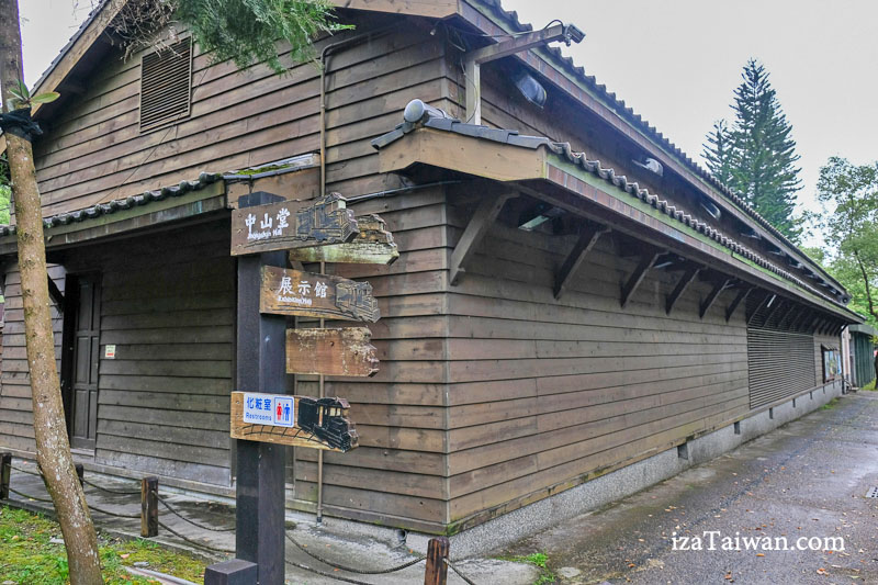 林田山林業文化園區 展示館