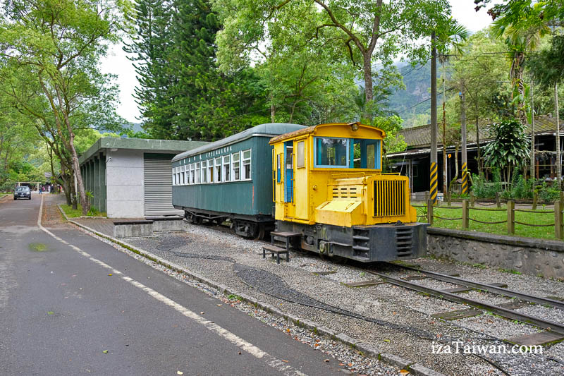 林田山林業文化園區