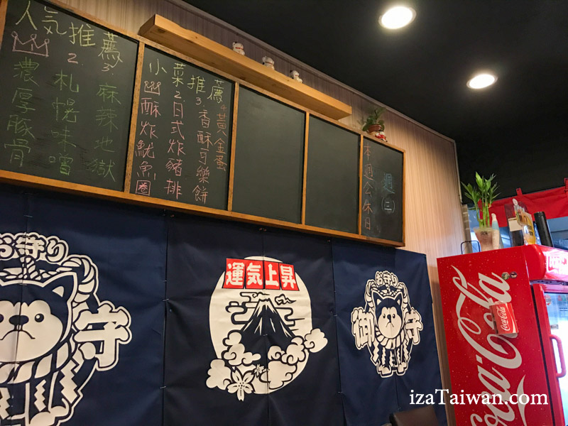麵屋龍人氣推薦