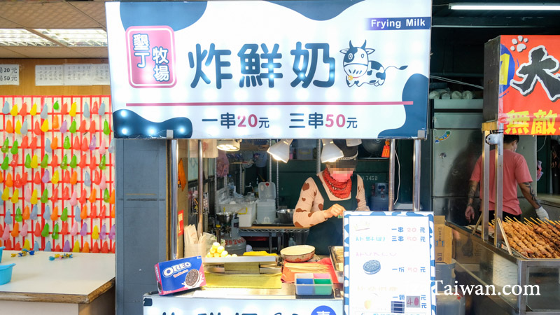 淡水老街街景