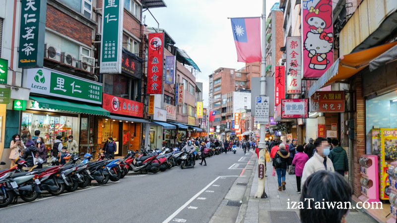 淡水老街餅舖