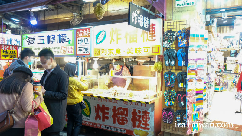 淡水老街新建成餅店