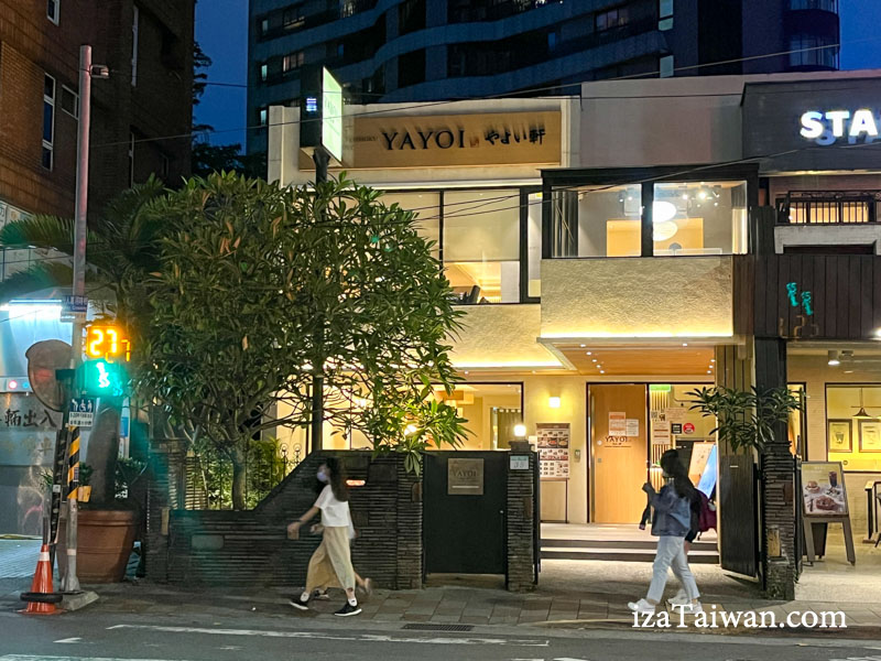彌生軒YAYOI店內一景