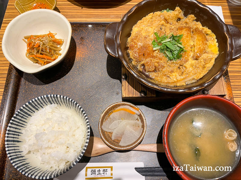 彌生軒YAYOI金芽米飯